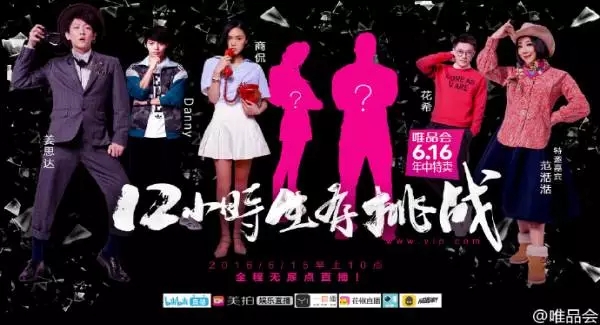 618营销广告,618购物狂欢节广告