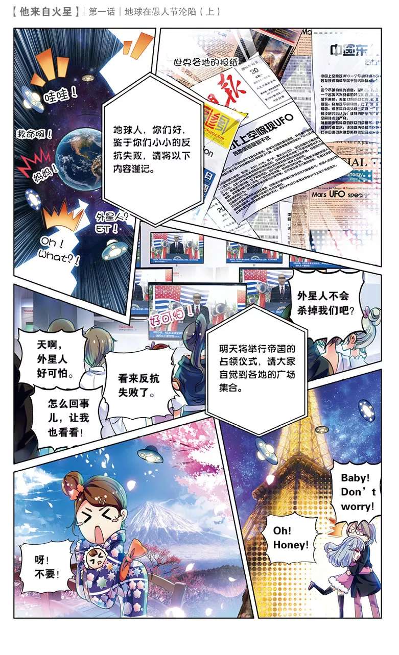 墨瞳漫画推荐,墨瞳推荐漫画