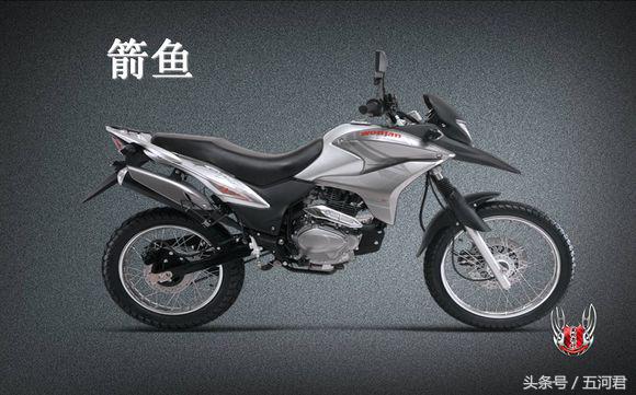 国产四轮越野摩托车农用四驱,国产越野摩托车250十大品牌