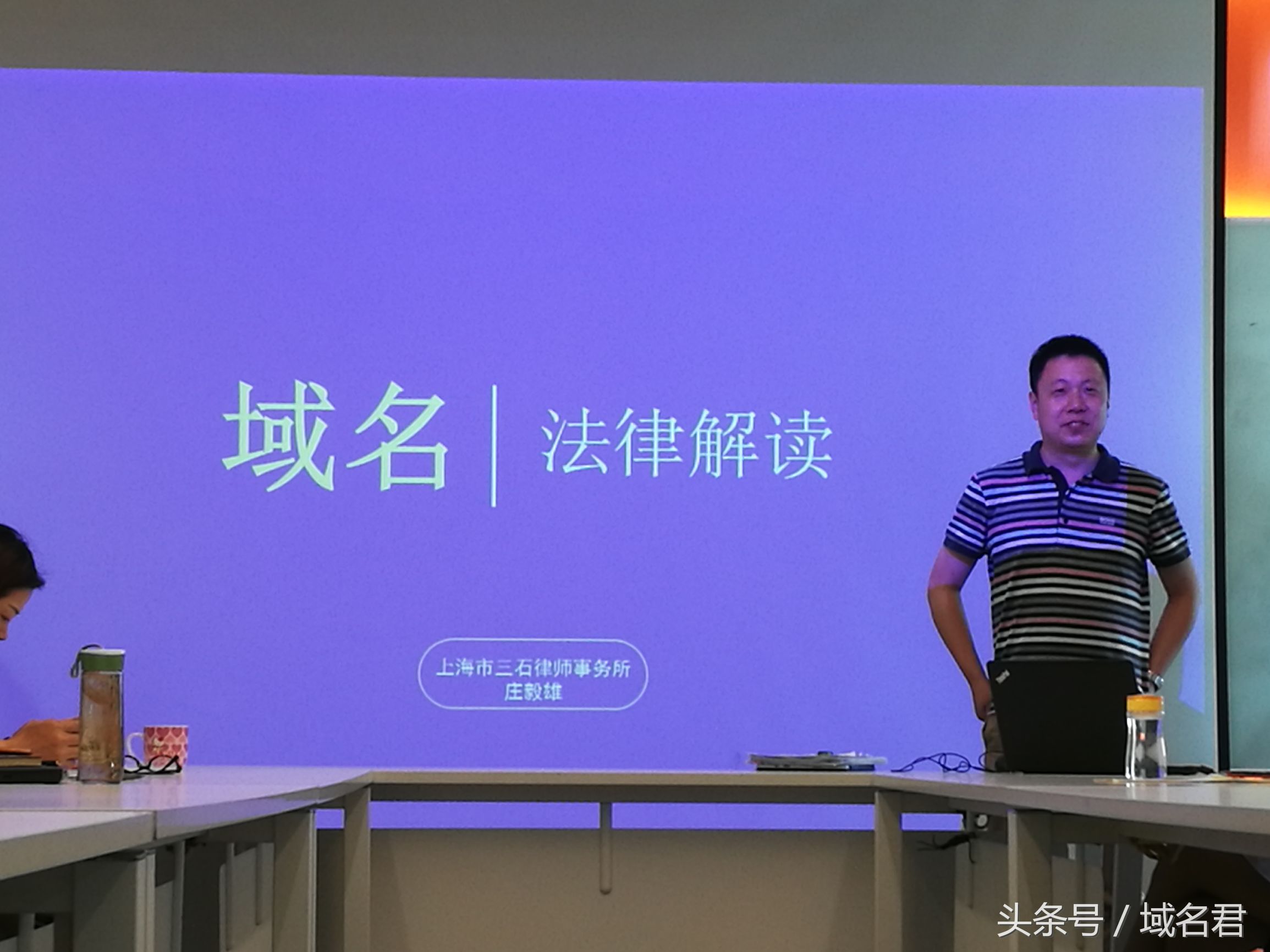 域名被仲裁？不要慌，资深老司机庄毅雄律师教你如何应对！