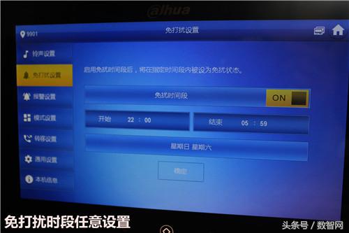 室内可视对讲机各款图及价格表,可视对讲室内机多少钱