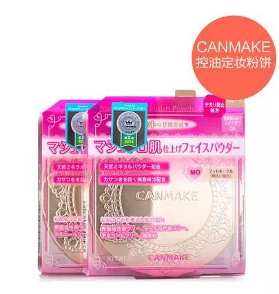 600元以内美妆,600元美妆全套