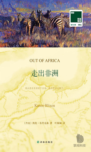 书单女人最好的出路,书单女人必读