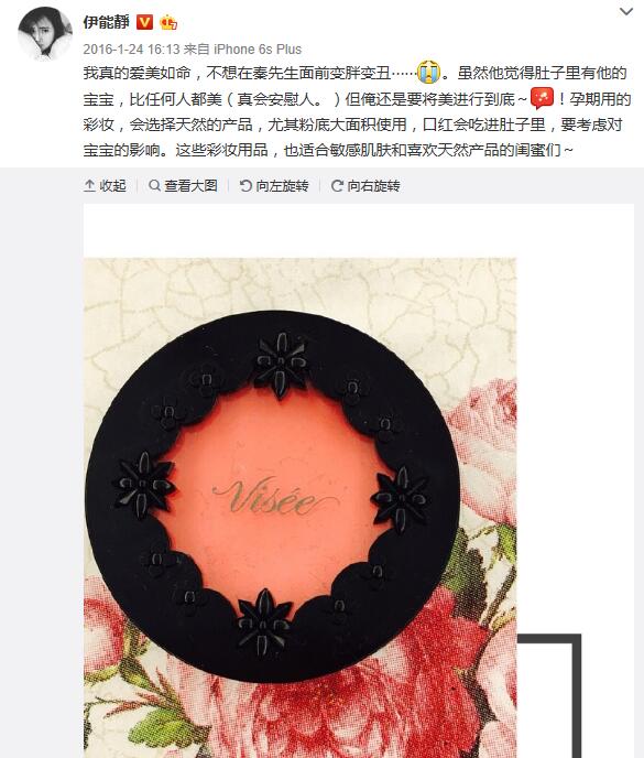 现在的女明星都用什么化妆品,明星同款化妆品有哪些