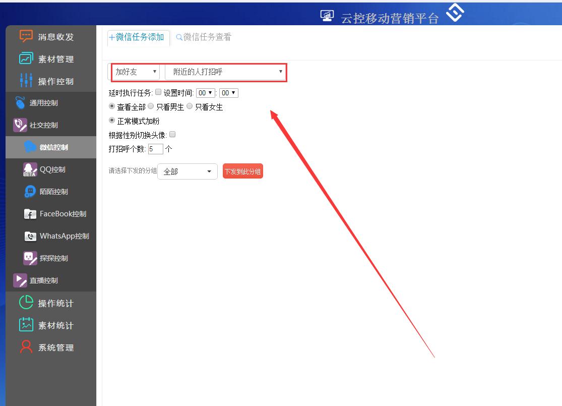 拉米拉微商大咖分享：怎样快速与好友建立关系提升订单