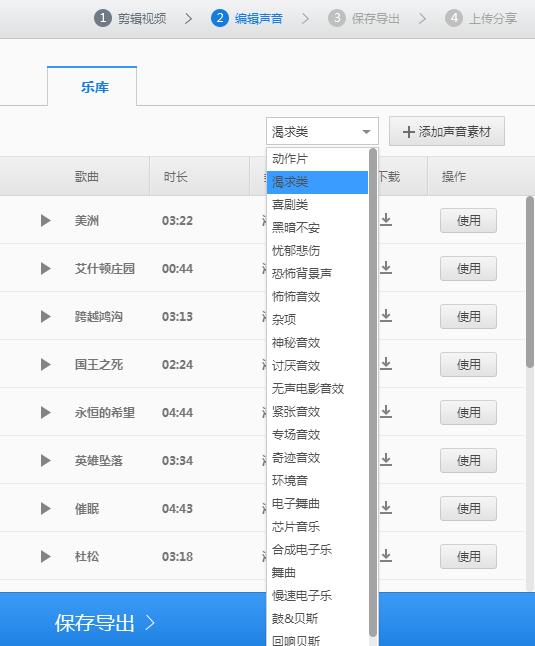 360快剪辑短视频,360快剪辑收费88元
