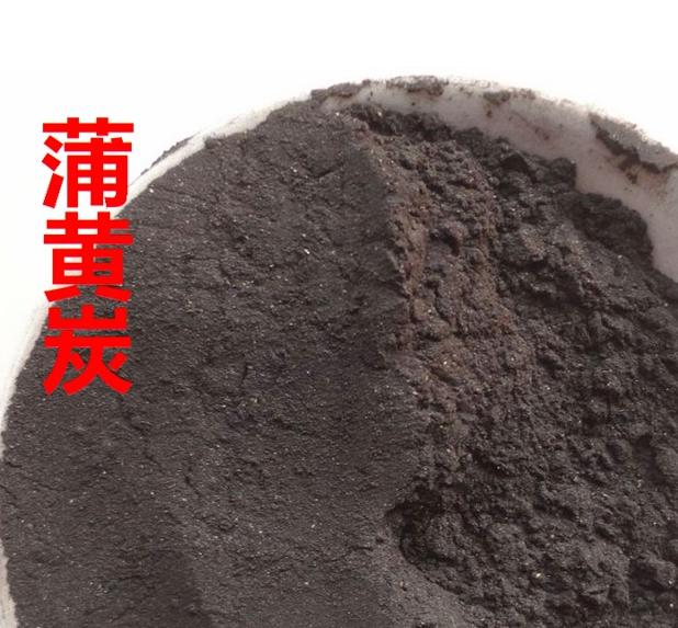 植物创口贴，您认识吗？