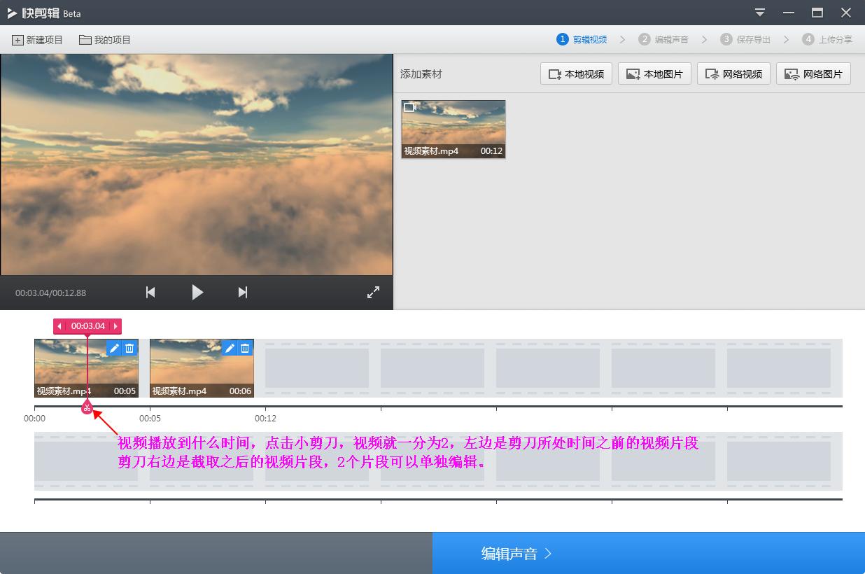 做自媒体视频剪辑的素材,做自媒体剪辑短视频