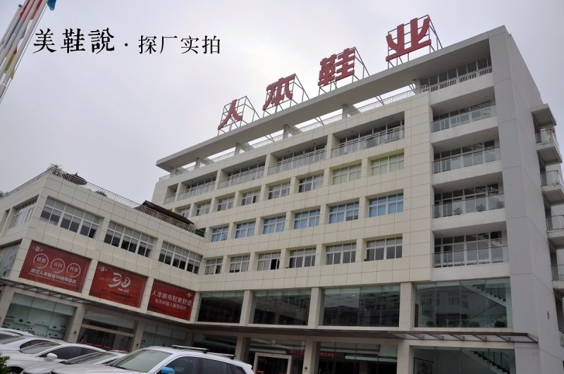 爆款美鞋人本,人本帆布鞋时尚美鞋