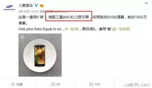 一加5屏幕亮吗,一加5屏幕不灵敏怎么办