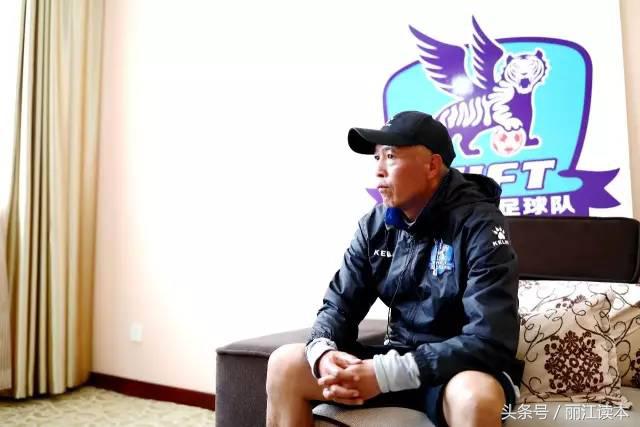 中甲丽江飞虎最新信息,丽江飞虎积分榜