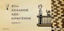 知道真相的我眼泪掉下来了,知道真相的我眼泪掉下来歌词