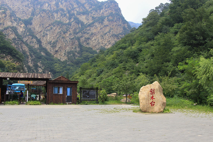 紫塞农家院风景区,紫塞周末农家院