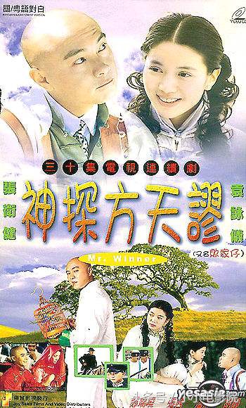 国产悬疑惊悚片电视剧大全,好看的国产悬疑推理探案电视剧