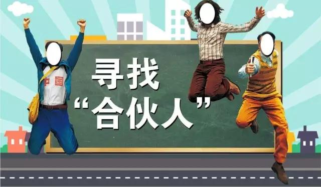 创新金融·共享多赢｜理亿理合伙人启动大会圆满落幕！