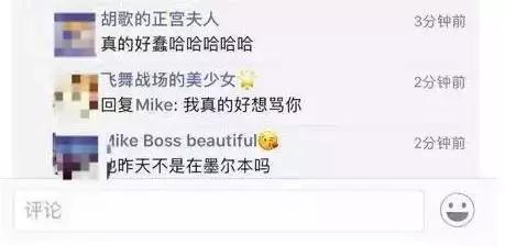 ”澳洲八大某妹子，因男友买奶粉生气……你见过“猪男友”吗？