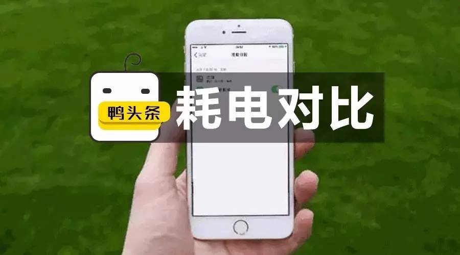 3g耗电还是4g耗电,wifi和wifi到底有什么区别