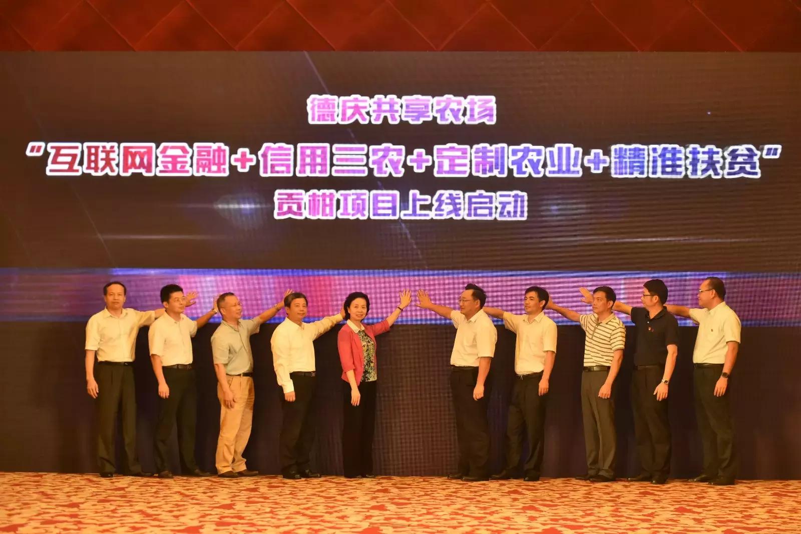 共享经济盯上农业！肇庆首个共享农场真的来了！