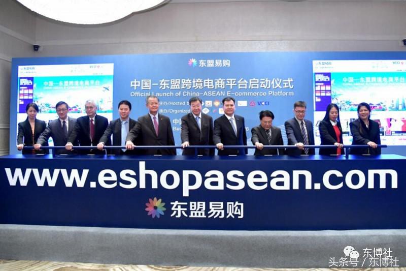 中国与东盟跨境电子商务合作意义,中国与东盟跨境电商合作初探