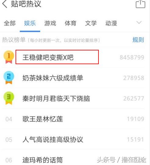 龙珠直播人气排行榜,龙珠直播旭旭宝宝回放