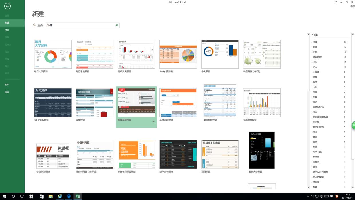 自律打卡表格excel制作教程,如何用excel表格diy个性手账
