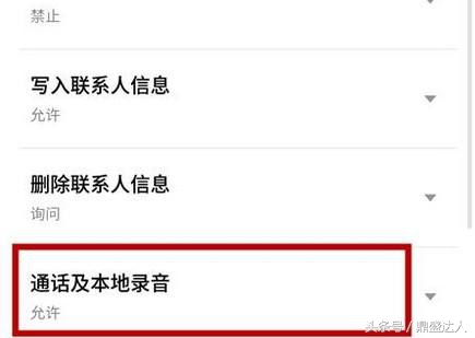微信视频通话对方看不清楚,微信视频通话对方听不到语音