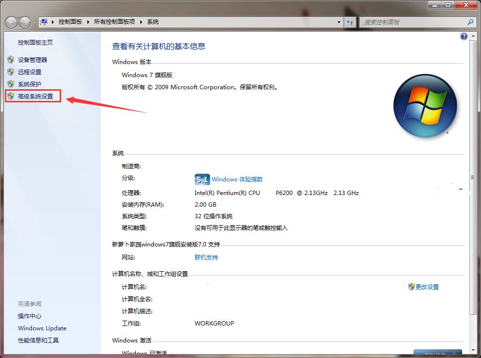 windows7显示副本不是正版怎么办,windows7虚拟内存不足怎么办
