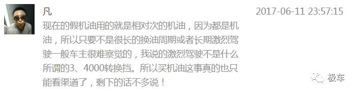 漏洞百出,“洋品牌”机油还有两幅面孔?!