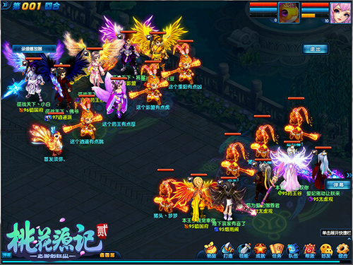 桃花源记2开服时间表,桃花源记2手游最新开服时间表