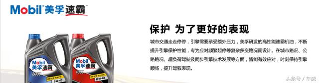 选机油只选对的不选贵的,选机油必须要厂家认证吗