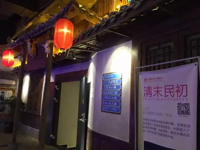 大观园火锅滨州,火锅大观园