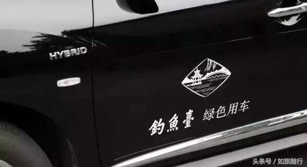 钓鱼台国宾馆入住体验,住在钓鱼台国宾馆