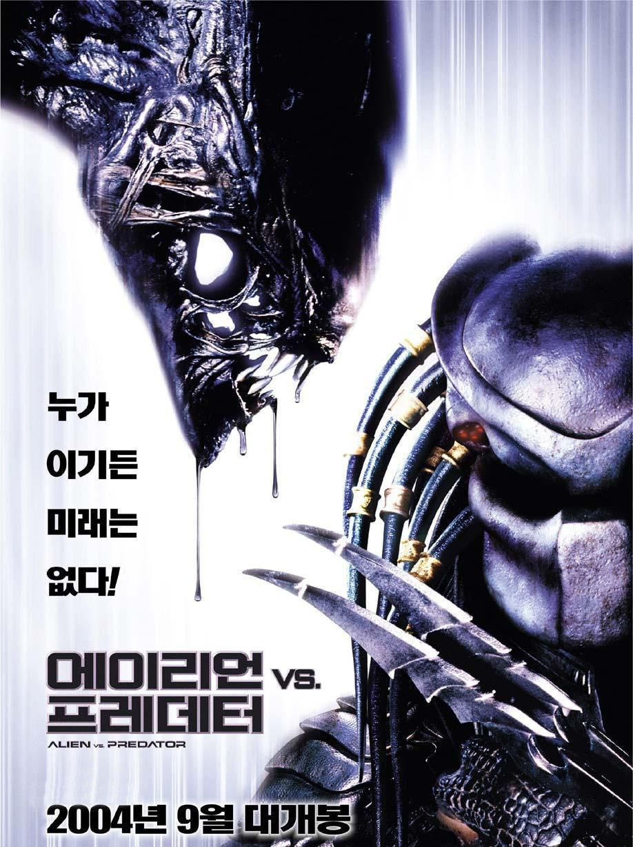 异形未知生物真实存在,异形是真实存在的吗