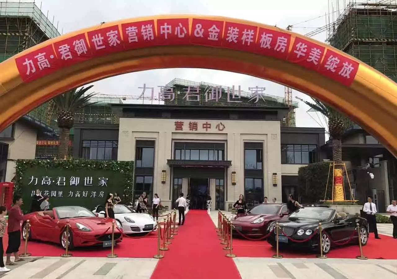 力高君御世家高层样板间,深度解析力高君御世家108户型在售