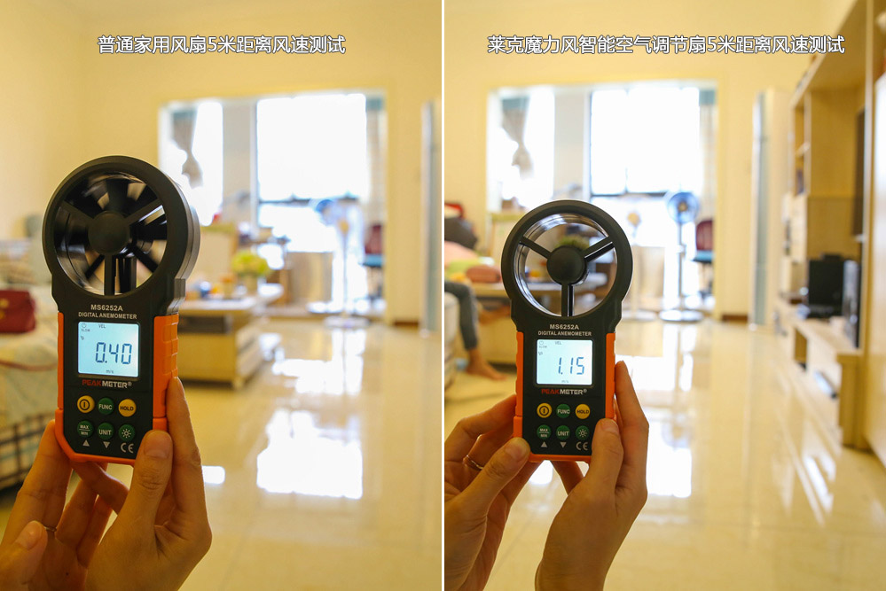 莱克自然风空气调节扇,莱克魔力风智能空气调节扇