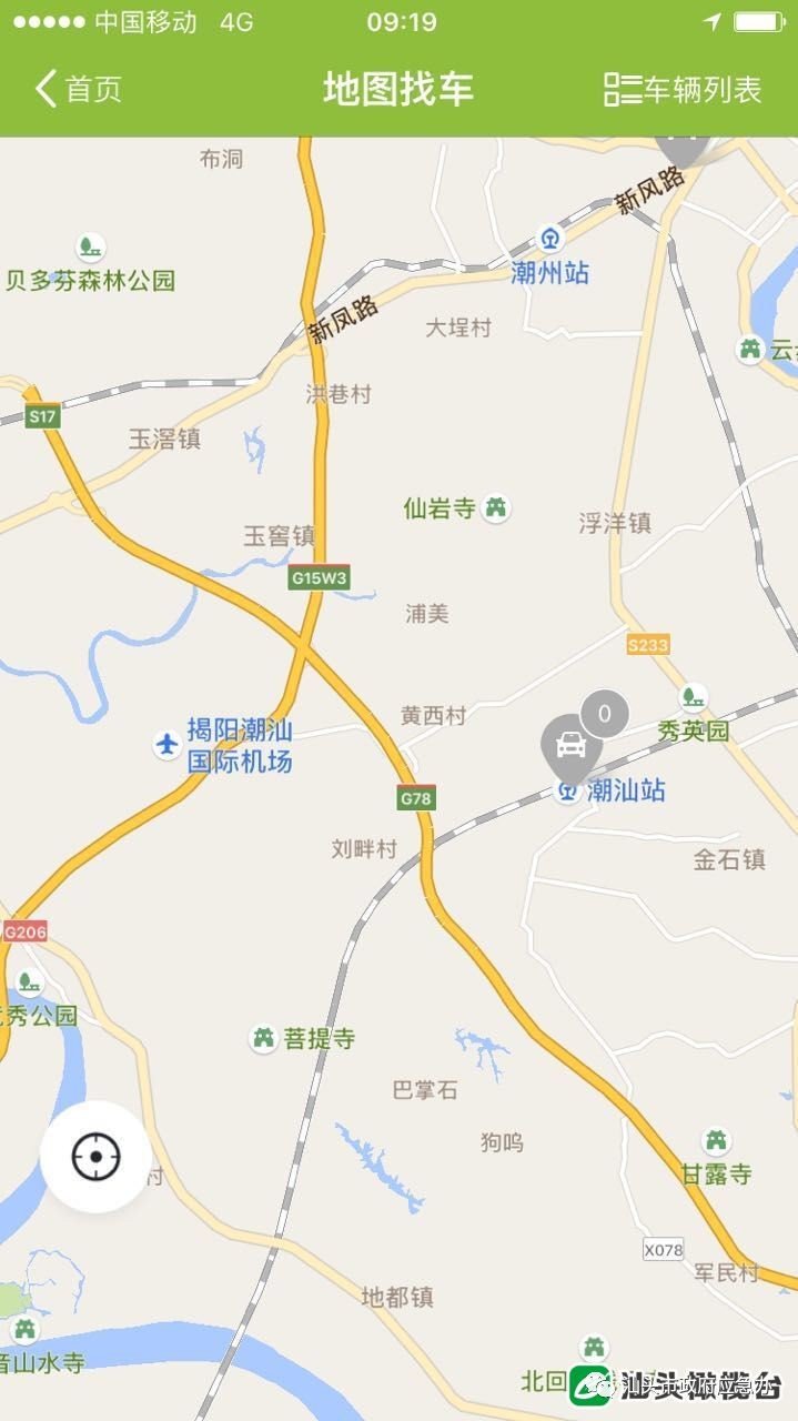 今天刚拿驾照可以开共享汽车吗,汕头共享汽车停车收费吗