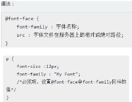 css3制作一个半圆代码,css3如何实现多列布局