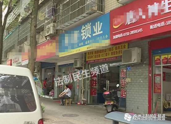 钥匙丢了进不了家,钥匙丢了开不了锁怎么解决