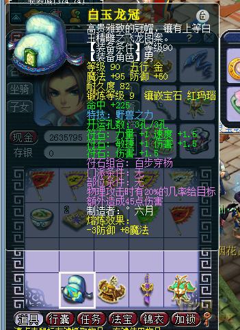 17000买个梦幻西游号,梦幻西游900元能买到什么样的号