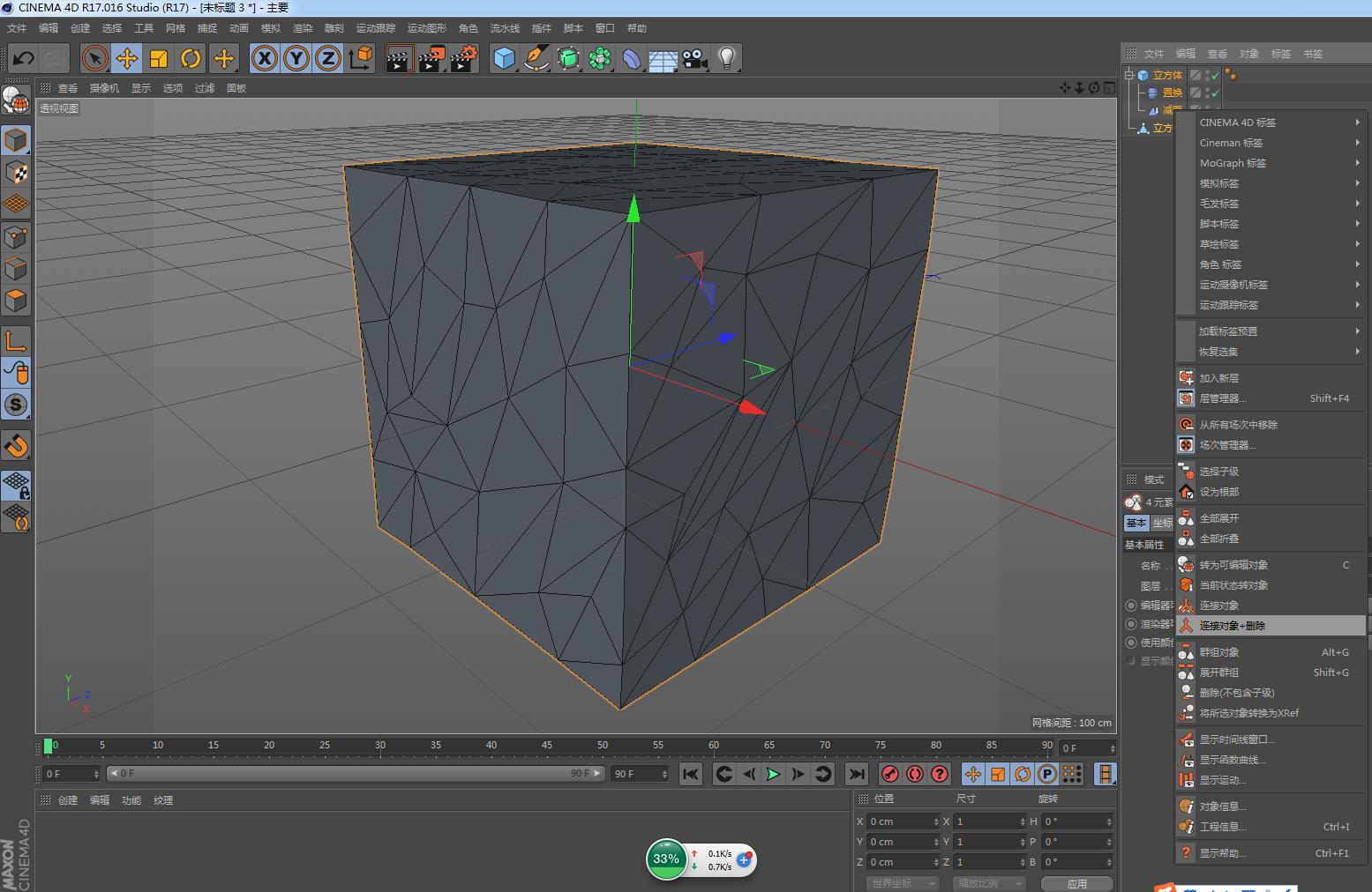 c4d怎么制作平面网格,c4d镂空网格建模