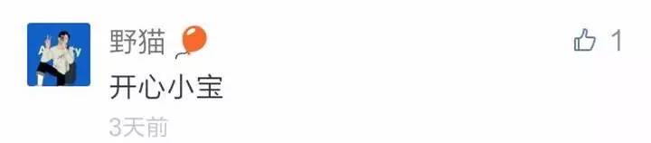 还有人记得自己qq第一个网名吗,你的第一个qq网名是什么