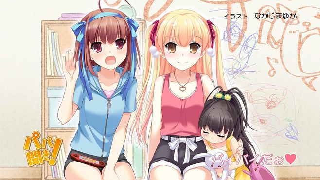 治萝莉控，治你妹的萝莉控！萝莉赛高！