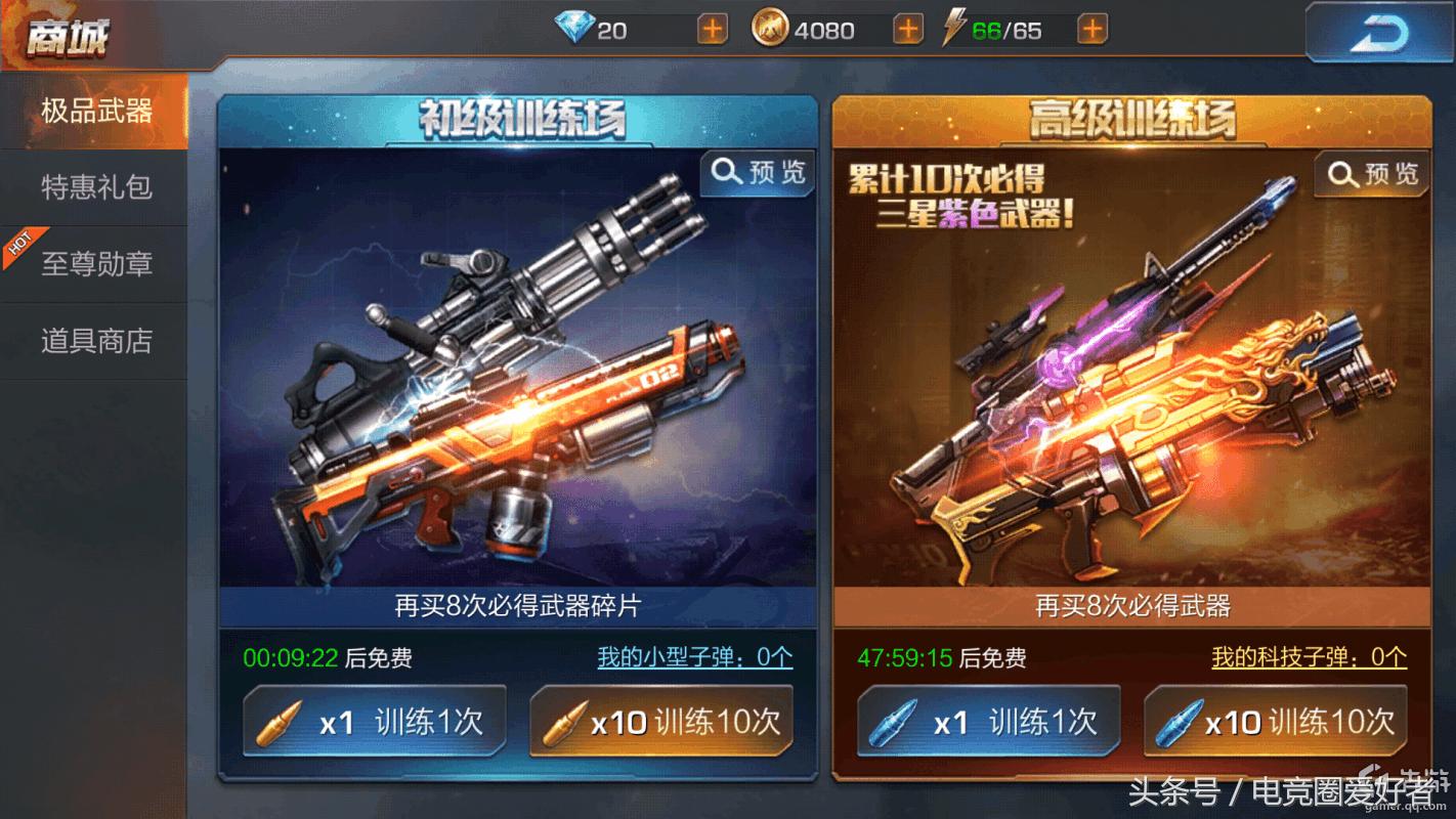 手游魂斗罗归来好玩吗,魂斗罗归来深度评价