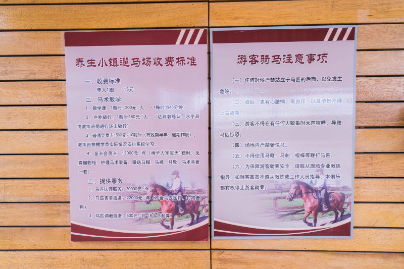 蓬莱温泉旅游度假村,蓬莱适合度假的小镇