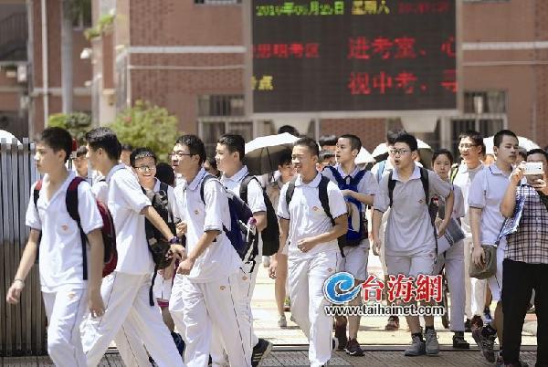 厦门中考是全省统考还是全市统考,厦门中考统考