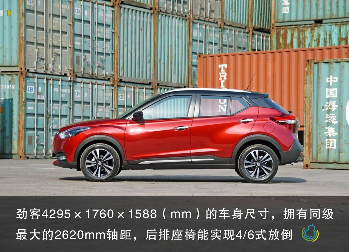 日产劲客试驾全新,日产劲客全新试驾视频