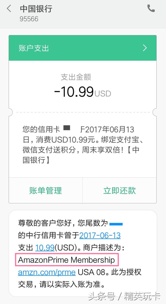 莫名被消费扣款怎么弄回来,莫名被扣费怎么办