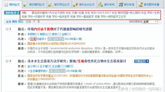 怎么判断干扰素对身体的危害,干扰素会影响内分泌吗