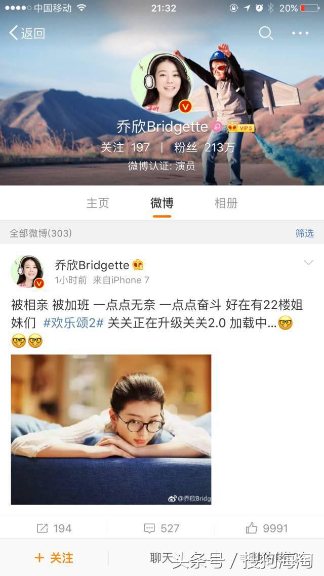 欢乐颂2关关造型图,欢乐颂2关关的化妆