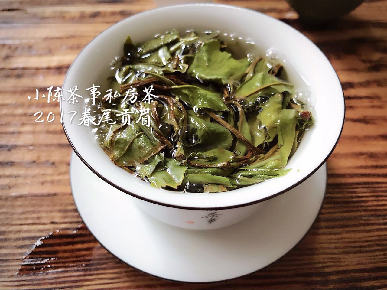 如何鉴赏一款新白茶寿眉,白茶寿眉和贡眉区别在哪